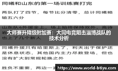 b体育官方网站