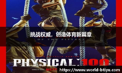 b体育官网