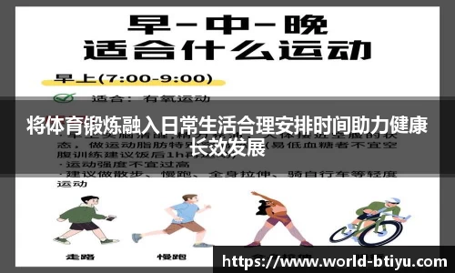 b体育官网