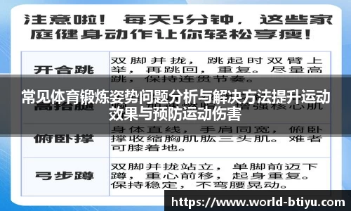 b体育官网