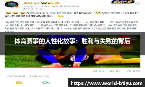 b体育官网